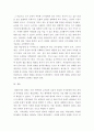 특수교육학개론 ) 지적장애(정신지체) 학습장애의 개념 원인 특성 판별 및 평가 방법 교육 방안에 대하여 논의하시오 13페이지