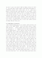 행정조직론 ) 조직이론의 발전과정에 대해 상세하게 기술하시오 6페이지