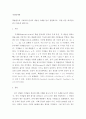 경영통계학 ) 확률변수의 기대치와 분산의 개념을 사례를 들어 설명하시오 2페이지