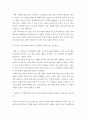 경제분석의역사 ) 현대 경제학은 경제 주체의 효용 극대화 문제 즉 경제 주체가 예산 제약을 받을 때 어떻게 자원 활용을 배분하여 효용을 극대화하는 지를 경제 문제의 출발점으로 본다 6페이지