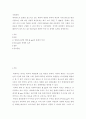 국제경영 ) 세계적으로 돌풍을 일으키고 있는 한류의 영향은 한국의 위상과 국가브랜드를 향상시켰으며 이에 따른 경제적 파급효과는 매우 크다 2페이지