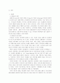 금융제도의이해 ) 핀테크(Fintech)산업의 최근발전현황을 조사해서 정리해보시오 3페이지