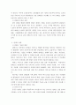 금융제도의이해 ) 핀테크(Fintech)산업의 최근발전현황을 조사해서 정리해보시오 4페이지
