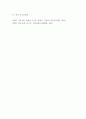금융제도의이해 ) 핀테크(Fintech)산업의 최근발전현황을 조사해서 정리해보시오 7페이지