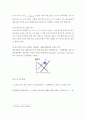 [사회과학] 기초거시경제론 ) 투자와 순수출의 결정요인을 각각 열거하고 열거한 요인들이 투자와 순수출에 어떻게 영향을 주는지 서술하시오 8페이지