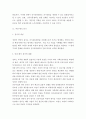 농업경영학 ) 농협 군지부는 생산농가의 소득을 높이기 위하여 산지유통센터(APC)를 건립할 예정이다 3페이지
