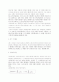 농업경영학 ) 농협 군지부는 생산농가의 소득을 높이기 위하여 산지유통센터(APC)를 건립할 예정이다 5페이지