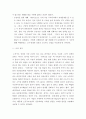 생활속경제 ) 소득주도성장-공정경제-혁신성장 3대 경제정책기조 설정 진행 있는데 한 축인 소득주도성장 - 정책 대한 자신 의견 경제 정책적 관점 논리적 전개 5페이지