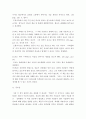 세계의 종교 ) 이길용 이야기 세계종교 지식의 날개 2015 5페이지