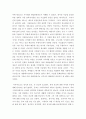 세계의 종교 ) 이길용 이야기 세계종교 지식의 날개 2015 7페이지