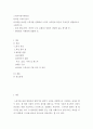 스피치커뮤니케이션 ) 리더십 스피치 분석 - 리더십을 보여준 스피치를 선택하여 스피치 스타일의 특징이 무엇인지 설명하시오 2페이지