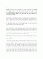 역사의 현장을 찾아서 ) 아래 주제 가운데 하나를 선택하여 현장을 상세히 묘사하고 그 역사성을 찾아볼 것 5페이지