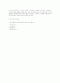 역사의 현장을 찾아서 ) 아래 주제 가운데 하나를 선택하여 현장을 상세히 묘사하고 그 역사성을 찾아볼 것 7페이지