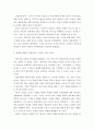 외국어로서의한국어어휘교육론 ) 매체를 활용한 어휘교육 관련 논문 1편을 요약하고 매체를 활용한 어휘교육이 수업에 미치는 효과(장점 및 단점)에 대한 자신의 의견을 자유롭게 기술하십시오 5페이지