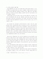 용수및하폐수처리C형 ) 학생들 거주지역(광역시 기준)에서 운영되고 있는 정수장 및 하(폐)수처리장  각각 한 곳을 직접 방문하여 조사 후 다음에 답하라 4페이지