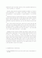 용수및하폐수처리C형 ) 학생들 거주지역(광역시 기준)에서 운영되고 있는 정수장 및 하(폐)수처리장  각각 한 곳을 직접 방문하여 조사 후 다음에 답하라 5페이지