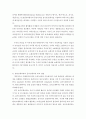 용수및하폐수처리C형 ) 학생들 거주지역(광역시 기준)에서 운영되고 있는 정수장 및 하(폐)수처리장  각각 한 곳을 직접 방문하여 조사 후 다음에 답하라 7페이지