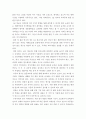 유아교육기관운영 ) 유치원 연수 설명 현재 본인이 속한 지역의 연수 프로그램을 조사하여 정리하시오 4페이지
