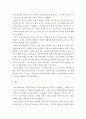 유아교육기관운영 ) 유치원 연수 설명 현재 본인이 속한 지역의 연수 프로그램을 조사하여 정리하시오 6페이지