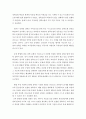[사이버대학] 컨설팅 장학의 특징과 종류를 설명하고 구체적인 컨설팅 장학의 사례를 조사하여 소개하시오 3페이지