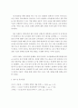 [사이버대학] 컨설팅 장학의 특징과 종류를 설명하고 구체적인 컨설팅 장학의 사례를 조사하여 소개하시오 7페이지