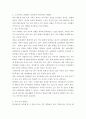 어떤 어린이들은 등교거부를 하는지 제시하고, 정신분석적 이론과 행동주의 이론에 입각한 치료 혹은 해결방안을 사례를 들어 구체적으로 작성하시오. 4페이지