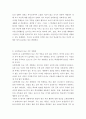 어떤 어린이들은 등교거부를 하는지 제시하고, 정신분석적 이론과 행동주의 이론에 입각한 치료 혹은 해결방안을 사례를 들어 구체적으로 작성하시오. 6페이지