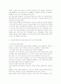 어떤 어린이들은 등교거부를 하는지 제시하고, 정신분석적 이론과 행동주의 이론에 입각한 치료 혹은 해결방안을 사례를 들어 구체적으로 작성하시오. 7페이지