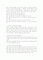 어떤 어린이들은 등교거부를 하는지 제시하고, 정신분석적 이론과 행동주의 이론에 입각한 치료 혹은 해결방안을 사례를 들어 구체적으로 작성하시오. 8페이지