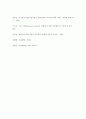 어떤 어린이들은 등교거부를 하는지 제시하고, 정신분석적 이론과 행동주의 이론에 입각한 치료 혹은 해결방안을 사례를 들어 구체적으로 작성하시오. 10페이지