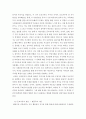 정신분석적 이론과 행동주의 이론을 바탕으로, 왜 어떤 어린이들은 ‘등교거부’를 하는지 제시하고, 정신분석적 이론과 행동주의 이론에 입각한 치료 혹은 해결방안을 사례를 들어 구체적으로 작성하시오 5페이지