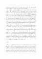 정신분석적 이론과 행동주의 이론을 바탕으로, 왜 어떤 어린이들은 ‘등교거부’를 하는지 제시하고, 정신분석적 이론과 행동주의 이론에 입각한 치료 혹은 해결방안을 사례를 들어 구체적으로 작성하시오 7페이지