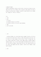 어린이들은 등교거부를 하는지 설명하고, 정신분석적 이론에 입각한 치료 혹은 해결방안을 사례를 들어 구체적으로 작성하시오.  2페이지