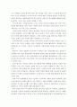 어린이들은 등교거부를 하는지 설명하고, 정신분석적 이론에 입각한 치료 혹은 해결방안을 사례를 들어 구체적으로 작성하시오.  4페이지