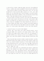 어린이들은 등교거부를 하는지 설명하고, 정신분석적 이론에 입각한 치료 혹은 해결방안을 사례를 들어 구체적으로 작성하시오.  6페이지