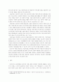 어린이들은 등교거부를 하는지 설명하고, 정신분석적 이론에 입각한 치료 혹은 해결방안을 사례를 들어 구체적으로 작성하시오.  7페이지