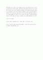 어린이들은 등교거부를 하는지 설명하고, 정신분석적 이론에 입각한 치료 혹은 해결방안을 사례를 들어 구체적으로 작성하시오.  8페이지