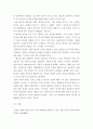 생활문화 관련 박물관 전시관 자료관(향토자료관) 유적지 등 레포트 6페이지