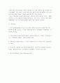 생활문화 관련 박물관 전시관 자료관(향토자료관) 유적지 등 레포트 7페이지