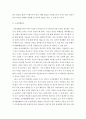 정책분석론) 판단적 예측기법에 대하여 설명하시오 5페이지