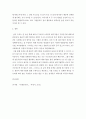 정책분석론) 판단적 예측기법에 대하여 설명하시오 7페이지