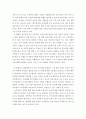 학교폭력의 위험요인과 보호요인을 설명하고 예방 및 대처 방안에 대해 서술하세요. 6페이지