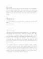 팝아트와 네오팝이 주로 사용하는 미술의 형식을 설명하고, 이들이 어떤 점에서 과거 모더니즘과 차별성이 있는지를 각각의 사조가 출연한 시기의 사회적, 경제적 상황과 비교해서 기술하시오. 2페이지