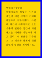 최근에 이루어지고 있는 기술의 발달은 인간에 대한 새로운 이해를 가능하게 하고 있다. 이 변화를 기술하고, 그 의의와 한계에 대한 본인의 입장을 제시하시오 1페이지