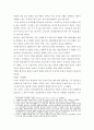 팝아트와 네오팝이 주로 사용하는 미술의 형식을 설명하고, 이들이 어떤 점에서 과거 모더니즘과 차별성이 있는지를 각각의 사조가 출연한 시기의 사회적, 경제적 상황과 비교해서 기술하시오 3페이지