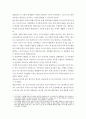 팝아트와 네오팝이 주로 사용하는 미술의 형식을 설명하고, 이들이 어떤 점에서 과거 모더니즘과 차별성이 있는지를 각각의 사조가 출연한 시기의 사회적, 경제적 상황과 비교해서 기술하시오 4페이지