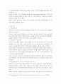 팝아트와 네오팝이 주로 사용하는 미술의 형식을 설명하고, 이들이 어떤 점에서 과거 모더니즘과 차별성이 있는지를 각각의 사조가 출연한 시기의 사회적, 경제적 상황과 비교해서 기술하시오 5페이지