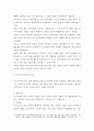팝아트와 네오팝이 주로 사용하는 미술의 형식을 설명하고, 이들이 어떤 점에서 과거 모더니즘과 차별성이 있는지를 각각의 사조가 출연한 시기의 사회적, 경제적 상황과 비교해서 기술하시오 6페이지