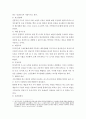 팝아트와 네오팝이 주로 사용하는 미술의 형식을 설명하고, 이들이 어떤 점에서 과거 모더니즘과 차별성이 있는지를 각각의 사조가 출연한 시기의 사회적, 경제적 상황과 비교해서 기술하시오 7페이지