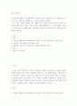 허시와 블랜차드의 상황모형에 근거하여 자신이 속해 있는 부서의 구성원 성숙도를 진단하고 지도자 행동 유형 무엇인지 매니지리얼 그리드 이론을 기초로 하여 결정하시오 2페이지